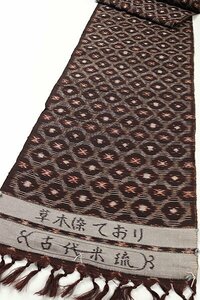 [ peace . pavilion ]KTH729 with tailoring![ old fee rice .]. tree . hand woven put on shaku 