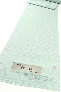 [ peace . pavilion ]KKH349 with tailoring![ Yamaguchi fine art woven thing ][..] undecorated fabric put on shaku 