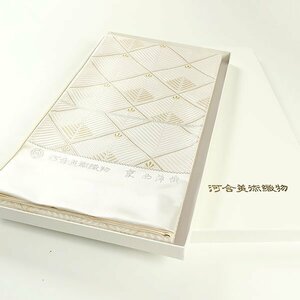 [ peace . pavilion ]OFH959 with tailoring! west .[ river . fine art woven thing ] quality product high class double-woven obi talent .. pine . writing 