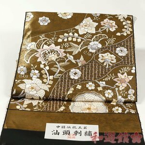 [ peace . pavilion ]OFH967 with tailoring! gorgeous . head ( lacework ) hand embroidery .. circle volume high class double-woven obi 