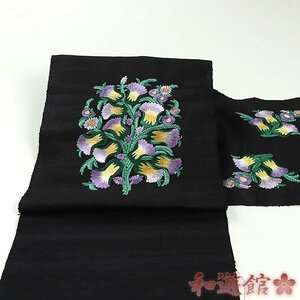 【和遊館】ONH985　仕立付！京都「コマキ」謹製生紬刺繍入り九寸名古屋帯（お太鼓）