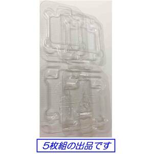 ☆彡インテルCPU用収納 クラムシェルケース ☆彡 Soket775 1150 1151 1155 1156 保護ボックス 未使用品５枚組 あ