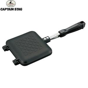 CAPTAINSTAG( Captain Stag ) aluminium cast hot Sand toaster /UG-3005* hot Sand 