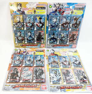 未使用品 BANDAI ウルトラマンデッカー DXウルトラディメンションカード 02/03/04/07 4点セット 5-13