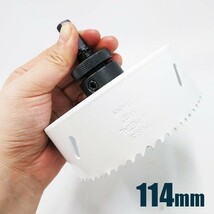 バイメタルホールソー 5個組 60mm/89mm/114mm 特大サイズ 在庫処分価格 送料無料_画像5