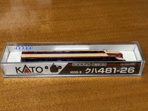 カトー クハ481形（26号車 鉄道博物館展示車両） 4550-9