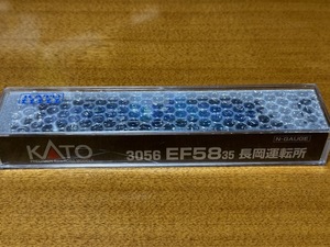 KATO EF58形電気機関車（35号機 長岡運転所） 3056