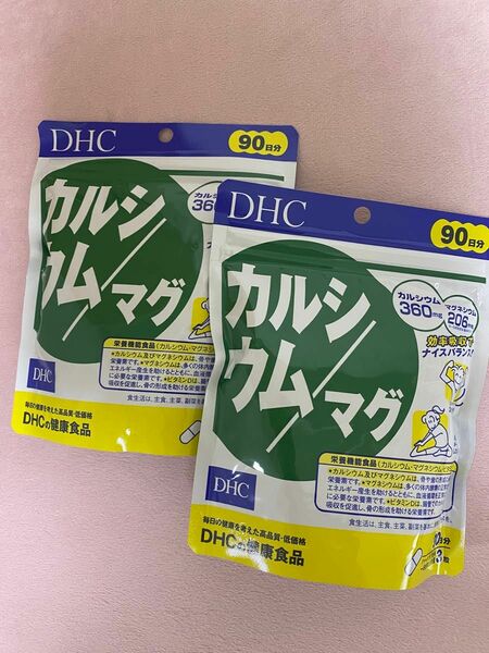 DHC カルシウムマグ 2袋