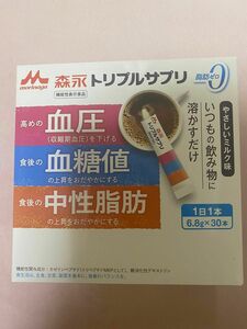 森永 トリプルサプリ やさしいミルク味　30本