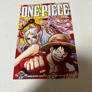 ワンピース 「ONE PIECE」25周年フェア イラストカード 特典 麦わらストア限定 ⑦ ルフィ ヤマト モモの助