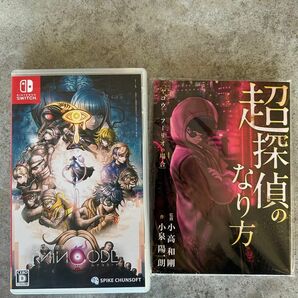 ※美品【Switch】 超探偵事件簿 レインコード