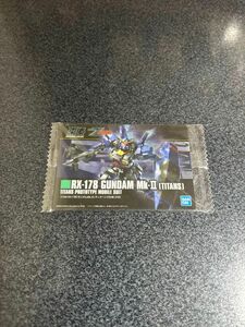 ガンプラパッケージアートコレクション　ガンダムMk-II（ティターンズ）