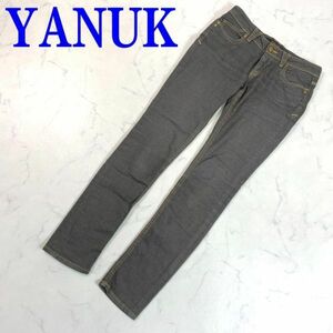 YANUK ヤヌーク ストレッチスキニーデニムカジュアル チャコールグレー バックゴールド刺繍 パンツグレー25 C9965