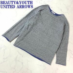 ビューティーアンドユース コットン長袖スウェットトレーナーグレーBEAUTY&YOUTH UNITED ARROWS ユナイテットアローズ M C115