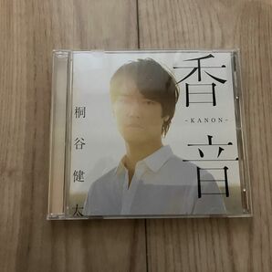 香音-KANON- 桐谷健太 CD