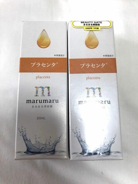 【新品】まるまる美容液　プラセンタ美容液 20ml