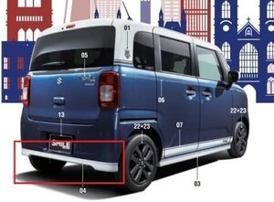 スズキ純正 ワゴンRスマイル (SUZUKI WAGONR SMILE)【リヤアンダーガーニッシュ】【ホワイト】適合:【MX81S/MX91S 】