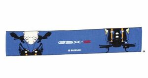 [スズキ/suzuki] マフラータオル GSX-S サイズ：H200mm xW1100mm