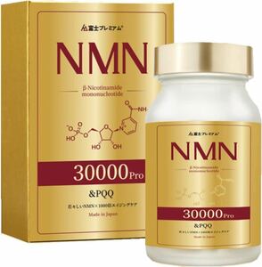 ⑥NMN supplement 30000.pro.PQQ(1 bead .395.)