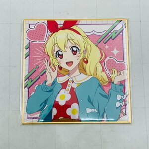 新品未開封 ベルハウス アイカツ！ 10th STORY 未来へのSTARWAY ミニ色紙 星宮いちご レトロポップ ver.