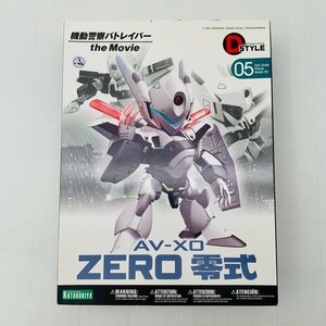 新品未組立 コトブキヤ D STYLE 機動警察パトレイバー the Movie ZERO 零式