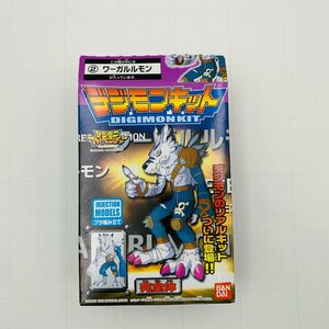 新品未組立 デジモンキット DIGIMONKIT デジモンアドベンチャー ワーガルルモン