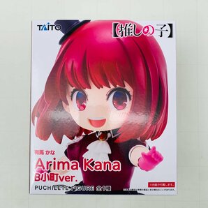 新品未開封 タイトー PUCHIEETE FIGURE 推しの子 有馬かな B小町 verの画像1