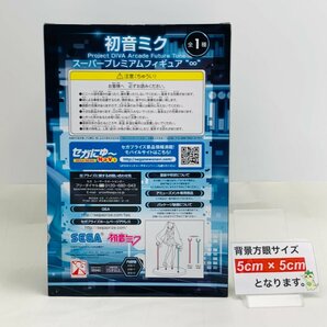 新品未開封 SPM 初音ミク Project DIVA Arcade Future Tone スーパープレミアムフィギュア ∞の画像3