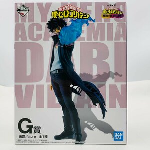 新品未開封 一番くじ 僕のヒーローアカデミア HERO VS VILLAINS G賞 荼毘 figure