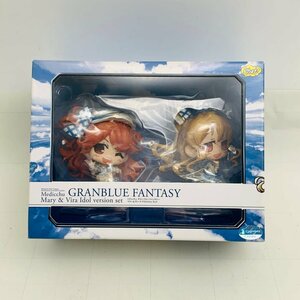 新品未開封 Phat！ ファット グランブルーファンタジー グラブル ミディッチュ マリー＆ヴィーラ アイドル ver. セット