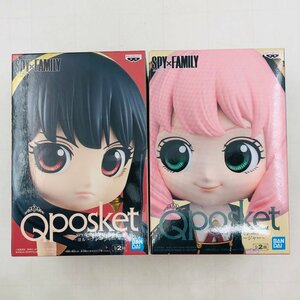 新品未開封 Qposket SPY×FAMILY スパイファミリー アーニャ ヨル フォージャー A 2種セット