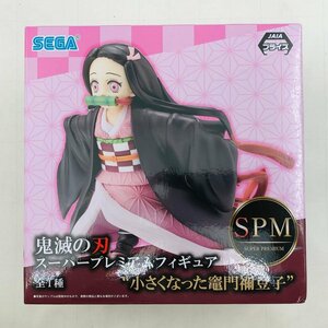 新品未開封 セガ SPM スーパープレミアムフィギュア 鬼滅の刃 竈門禰豆子 小さくなった竈門禰豆子