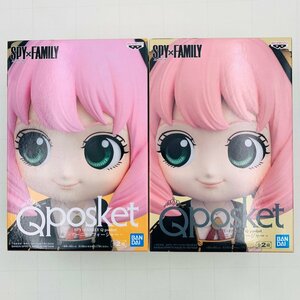 新品未開封 Qposket SPY×FAMILY スパイファミリー アーニャ フォージャー A B 2種セット