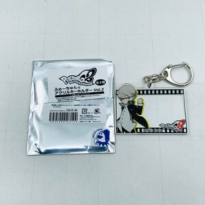 中古品 ペルソナQ2 ニューシネマラビリンス ふぉーちゅん☆アクリルキーホルダー vol.3 P4 主人公 鳴上悠