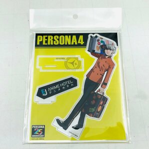 新品未開封 ペルソナ PERSONA 25th Anniversary FES P25th FES アクリルスタンド P4 主人公 鳴上悠 アニメホテルの画像1