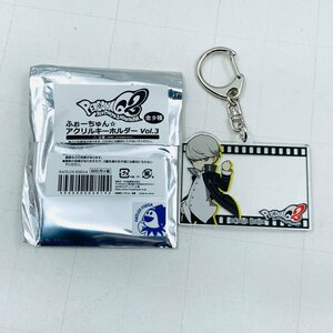 中古品 ペルソナQ2 ニューシネマラビリンス ふぉーちゅん☆アクリルキーホルダー vol.3 P4 主人公 鳴上悠