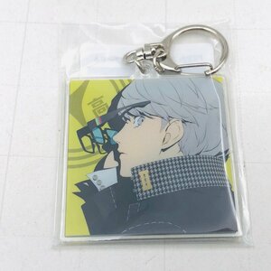 新品未開封 ペルソナ PERSONA P25th アクリルキーホルダー P4 主人公 鳴上悠