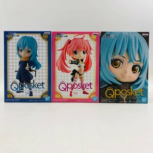 新品未開封 Qposket 転生したらスライムだった件 リルム テンペスト ミリム 魔王リルム テンペスト Aカラー 3種セット