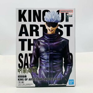 新品未開封 KING OF ARTIST THE SATORU GOJO 呪術廻戦 五条悟