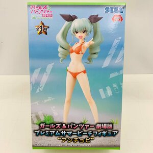 新品未開封 セガ プレミアムサマービーチフィギュア ガールズ＆パンツァー 劇場版 アンチョビ