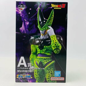 新品未開封 一番くじ ドラゴンボール 未来への決闘 A賞 パーフェクトセル MASTERLIS