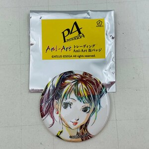 中古品 ペルソナ4 PERSONA4 Ani-Art 缶バッジ 久慈川りせ