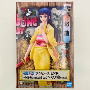 新品未開封 DXF THE GRANDLINE LADY ワノ国 vol.3 ワンピース お菊