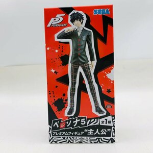 新品未開封 セガ P5 PERSONA5 ペルソナ5 プレミアムフィギュア 主人公