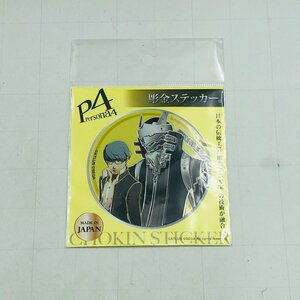 新品未開封 ペルソナ25th PERSONA 25th Anniversary ペルソナ4 主人公 鳴上悠 彫金ステッカー