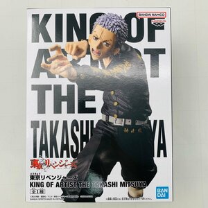 新品未開封 KING OF ARTIST 東京リベンジャーズ 三ツ谷隆