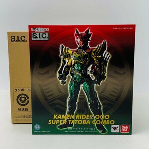 新品未開封 S.I.C. 仮面ライダーオーズ スーパータトバコンボ