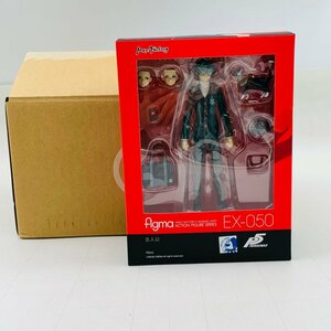 新品未開封 マックスファクトリー figma PERSONA5 ペルソナ5 主人公 EX-050