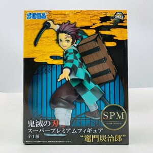 新品未開封 セガ SPM スーパープレミアムフィギュア 鬼滅の刃 竈門炭治郎