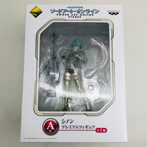 新品未開封 一番くじプレミアム ソードアート・オンライン STAGE2 A賞 シノン プレミアムフィギュア